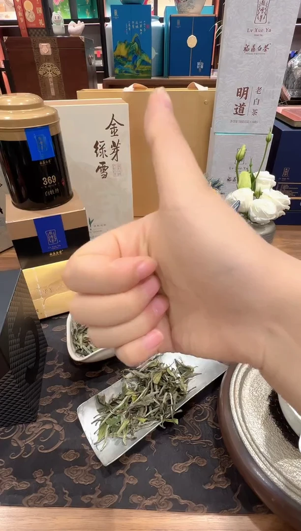 M****n一盒明道的25年牡丹特级