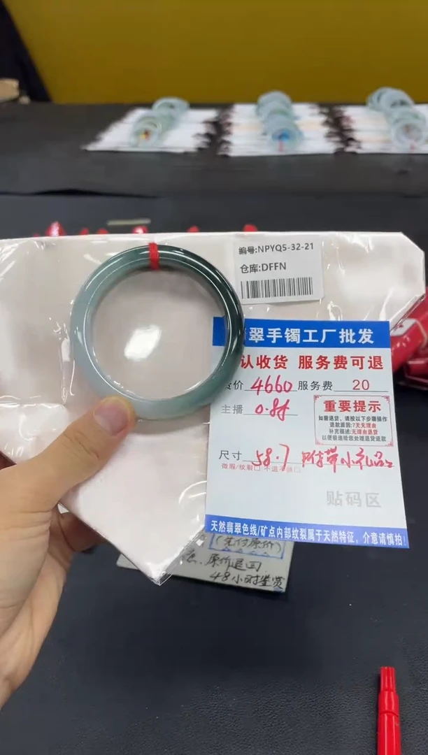 未镶嵌手镯翡翠茜翡翠手镯