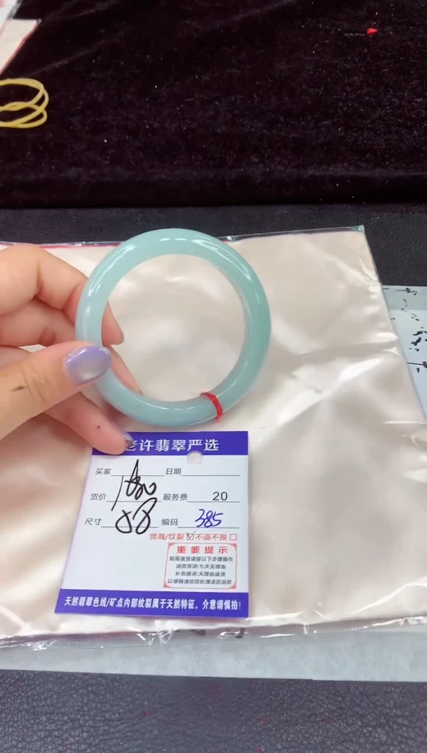 未镶嵌手镯翡翠11