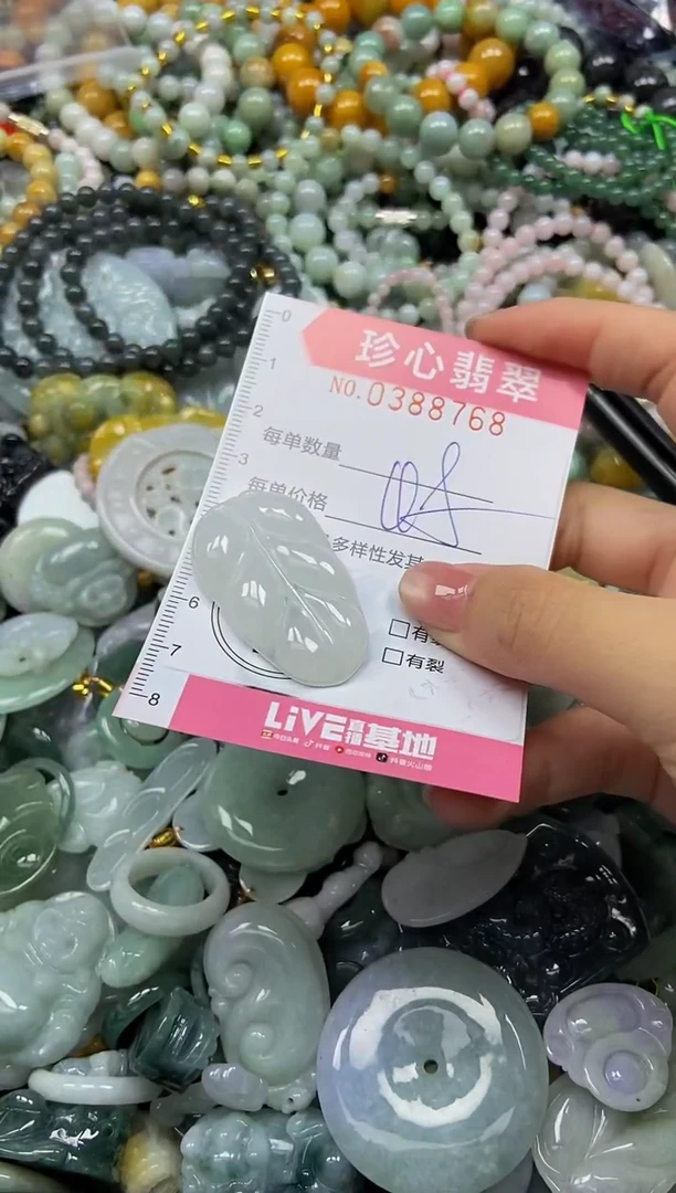 颈饰未镶嵌翡翠闪购0388768