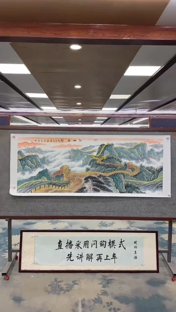 国画三**物Z王红兵-山水国画-小六尺