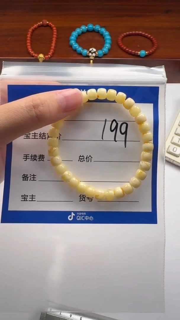 裸石蜜蜡未镶嵌不****?手串手串