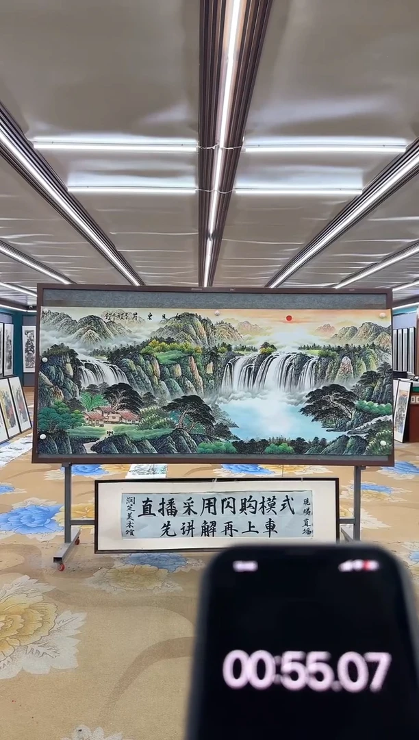 绘画M邵明义-小八尺-山水国画