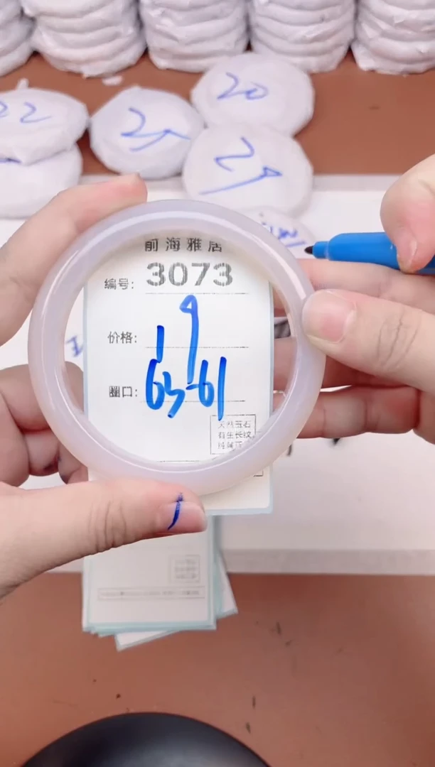 【闪购商品】玛瑙/玉髓手镯未镶嵌3073