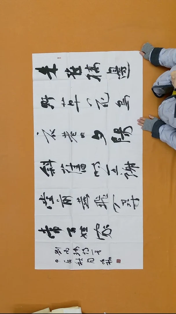 书法狄晓楠 江苏 68*138 八平尺