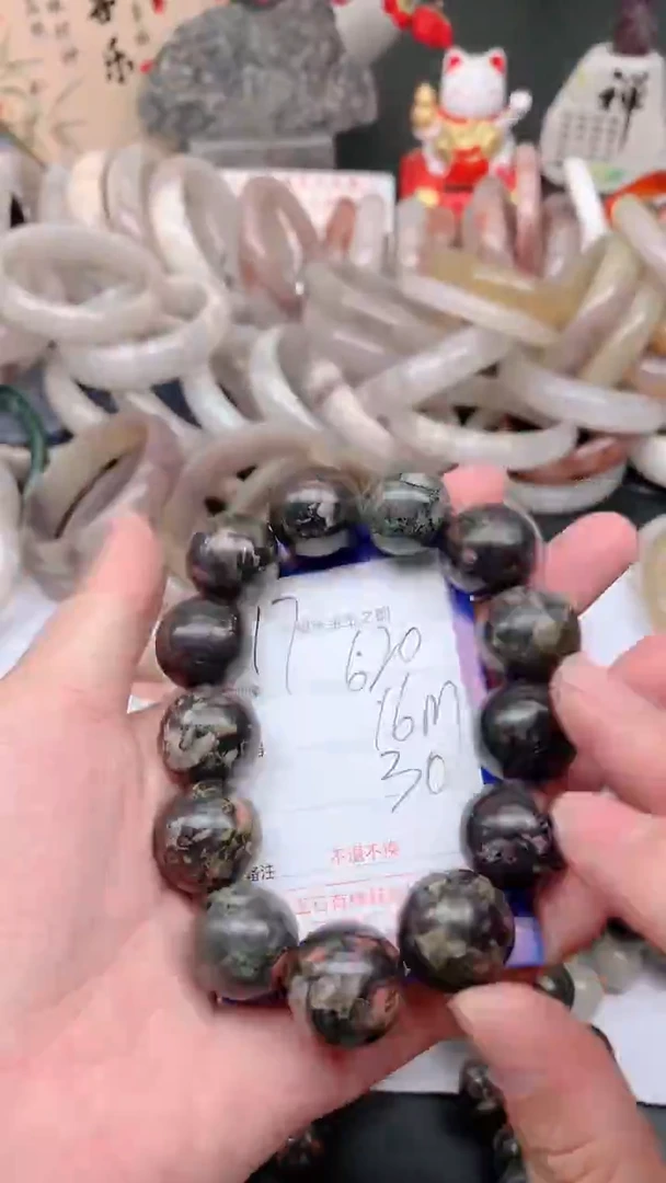 石英质玉手镯未镶嵌620