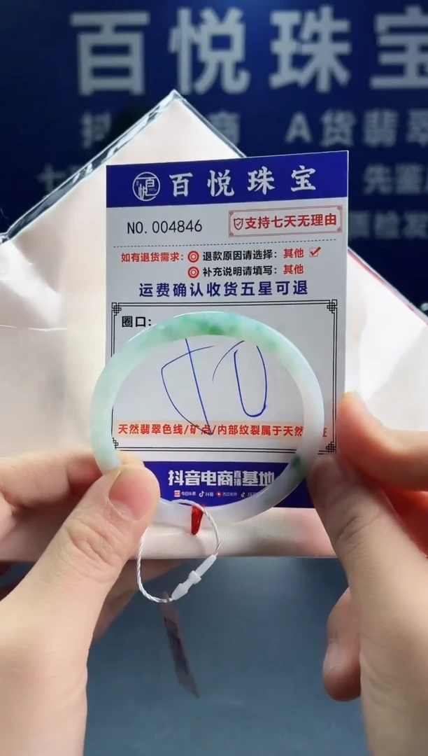 未镶嵌手镯翡翠叮当镯公主镯