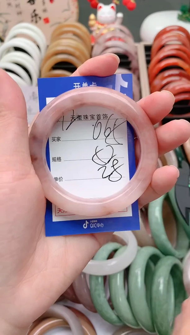 石英质玉手镯未镶嵌065