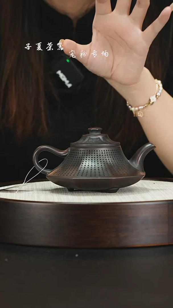 茶壶紫砂宜兴紫砂