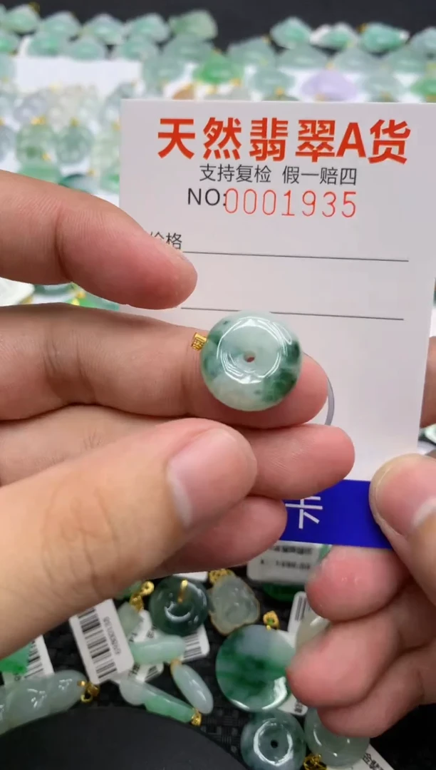 翡翠18K金镶嵌颈饰1111111111111