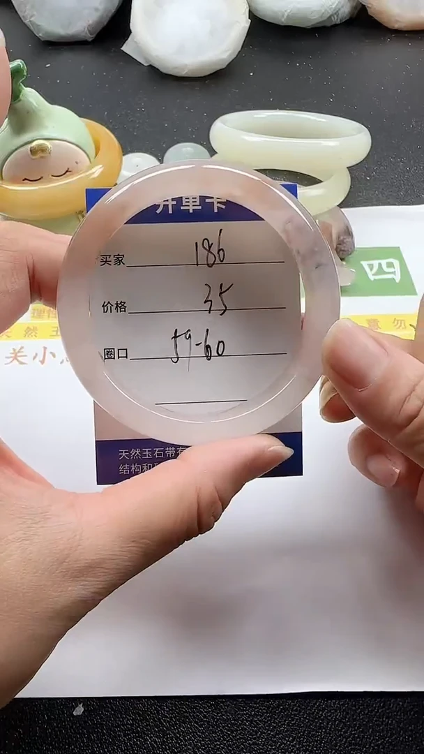 未镶嵌手镯石英质玉186