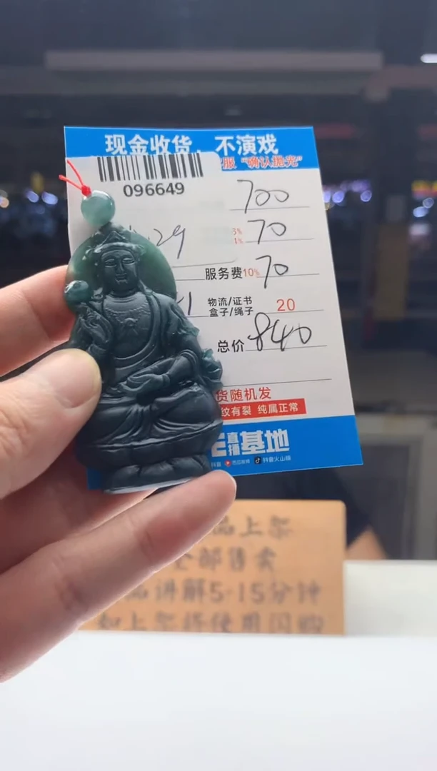 定制翡翠未镶嵌天然翡翠A货拍一发一