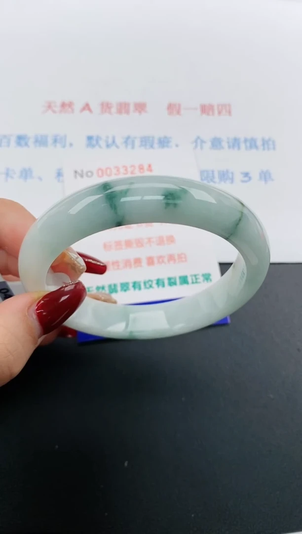 【闪购商品】翡翠手镯未镶嵌天然A货翡翠未镶嵌0033284