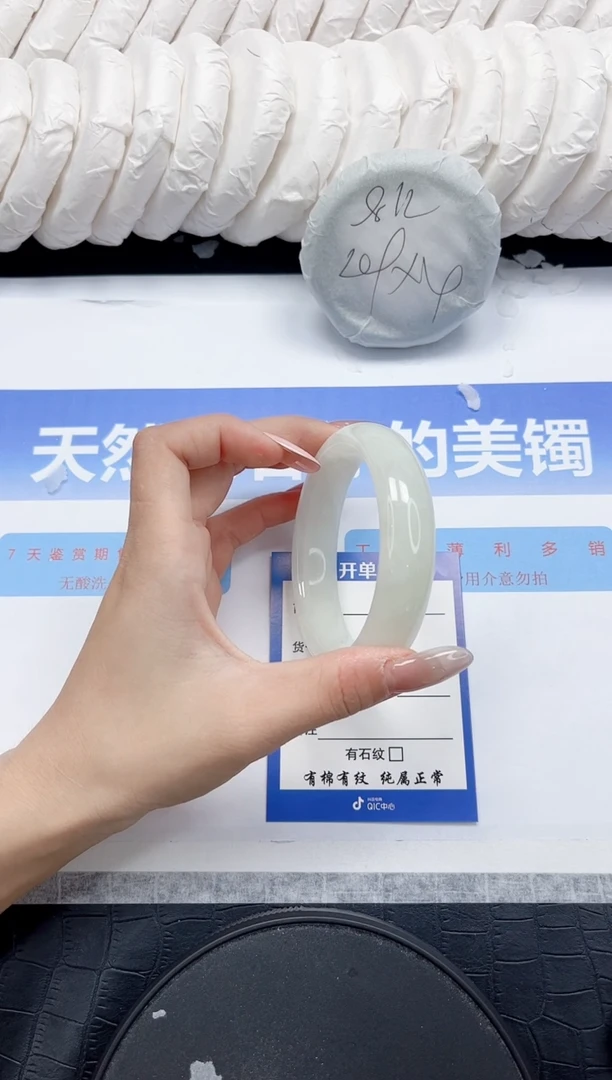 未镶嵌手镯和田玉228-58.5