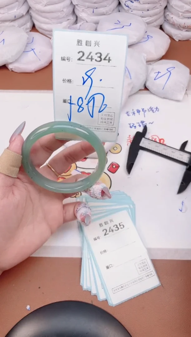 【闪购商品】玛瑙/玉髓手镯未镶嵌2434