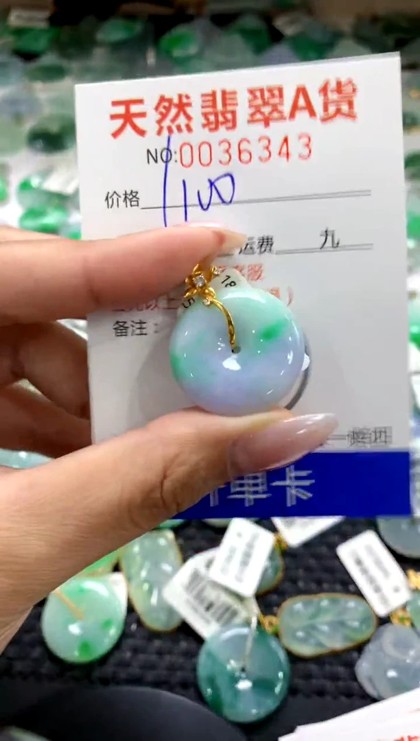 颈饰18K金镶嵌翡翠1