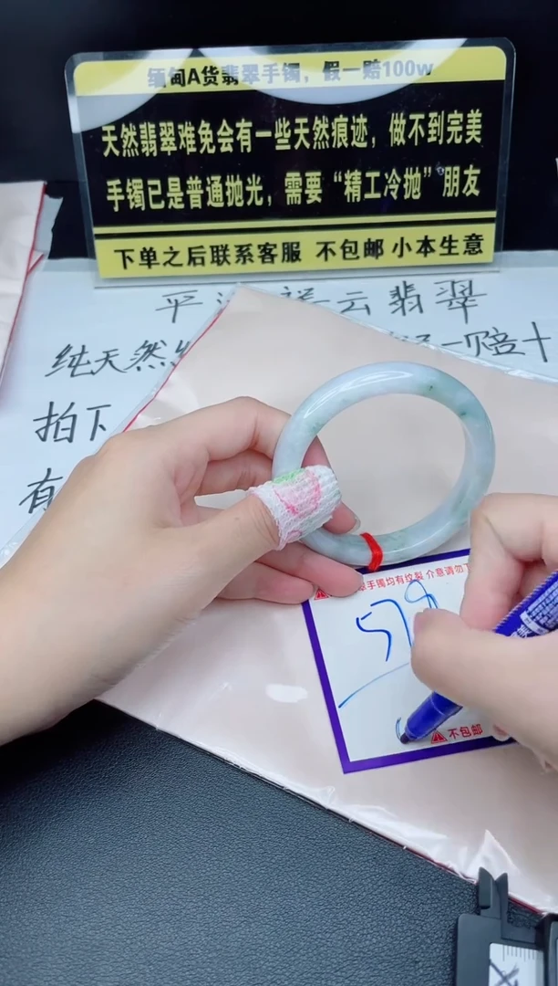 未镶嵌定制翡翠我