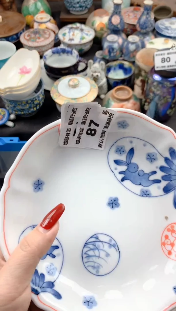 【闪购商品】瓷片87号九姑娘工艺品瓷器