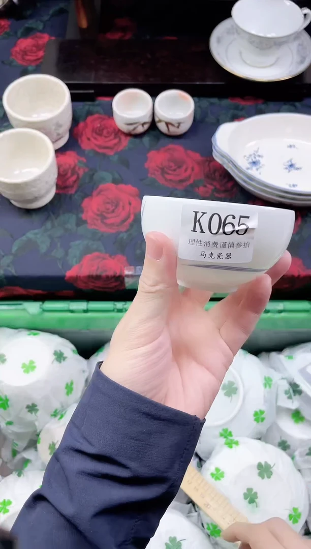 瓷片芭****?                K065