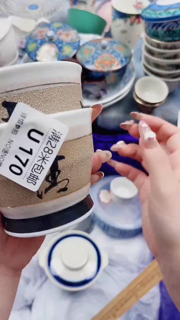 一**莲U170***************