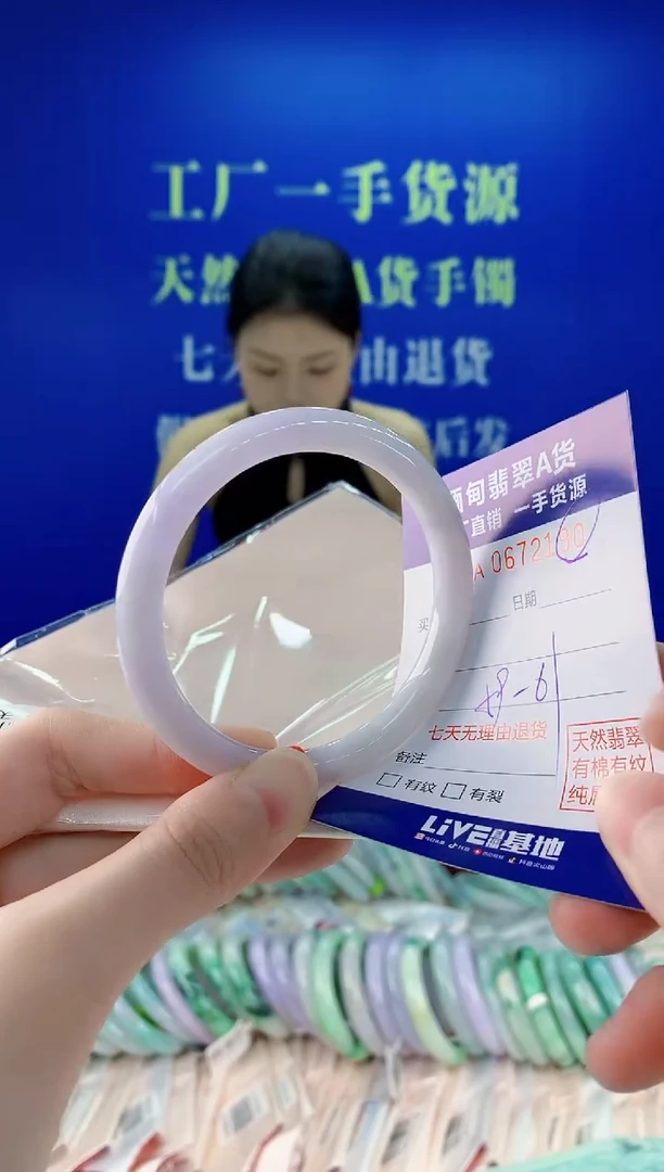 未镶嵌手镯翡翠90