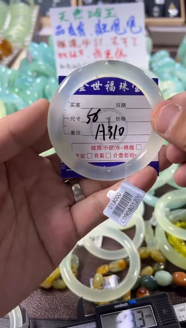 未镶嵌蛇纹石玉手镯1