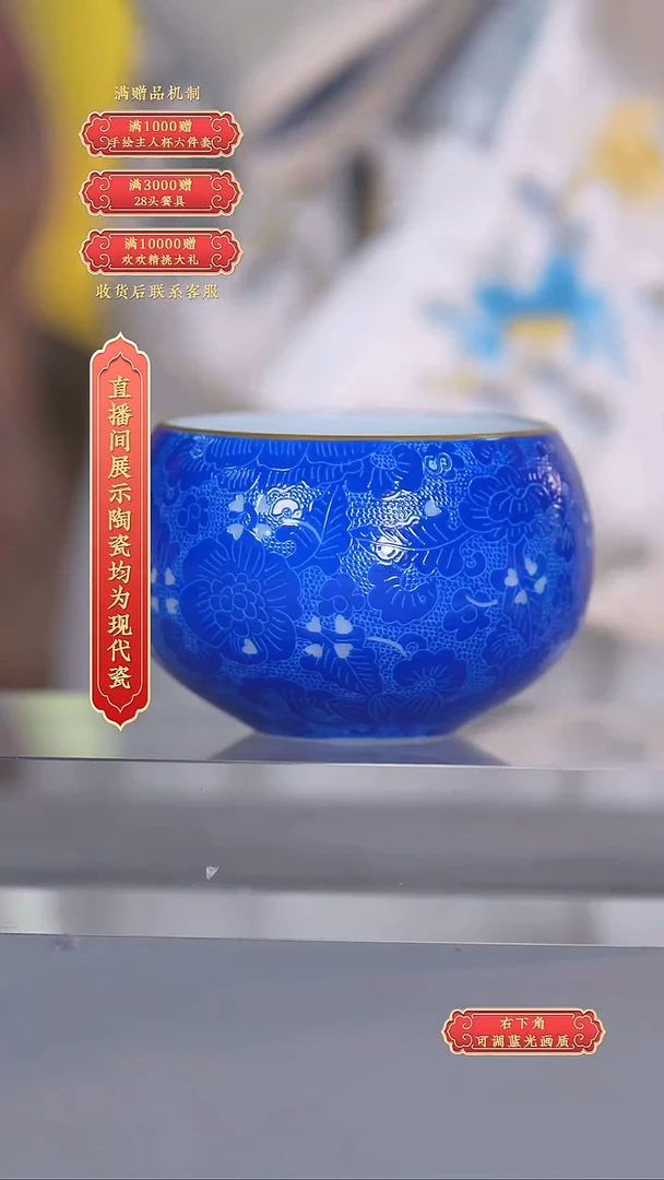 瓷片张文月*ZWY055*流水14