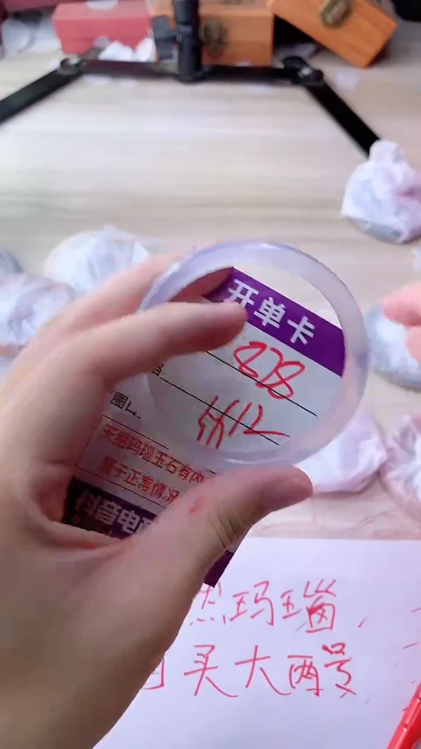 手镯玛瑙/玉髓未镶嵌828