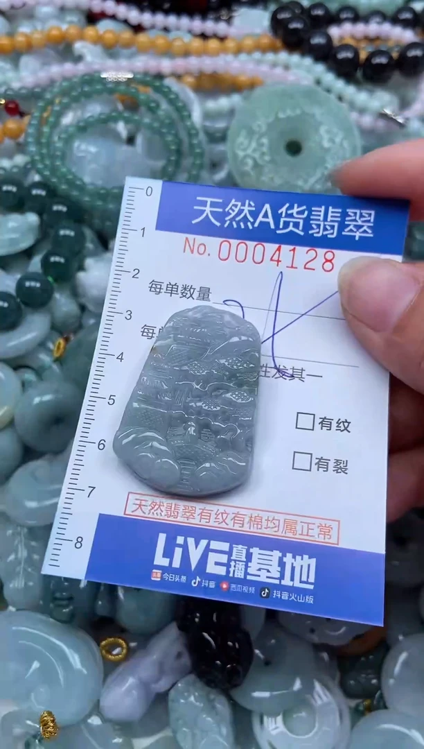 吊坠(不含链)未镶嵌翡翠翡翠