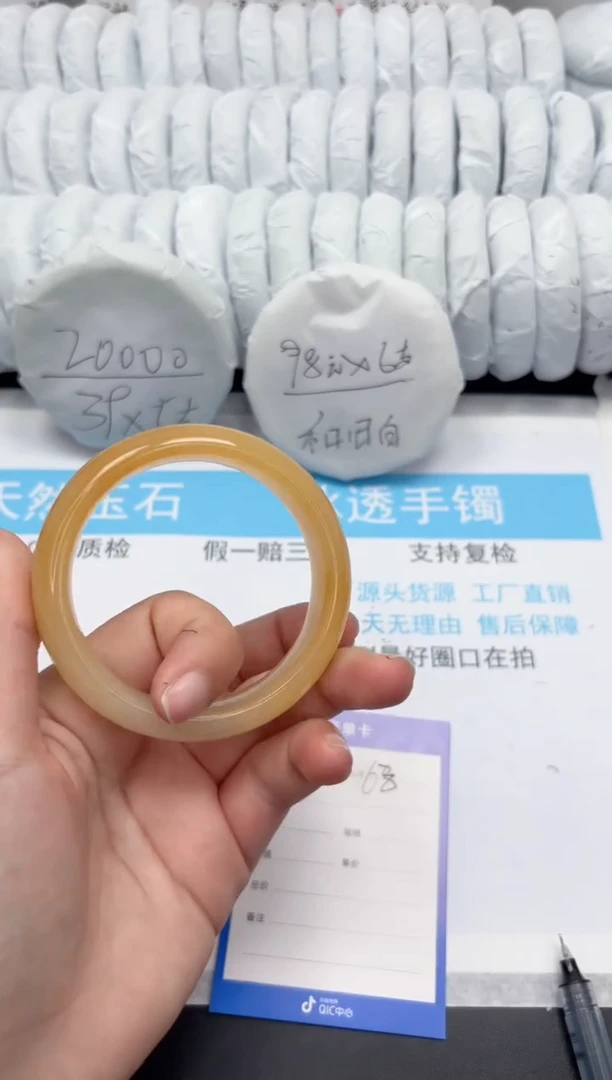 【闪购商品】石英质玉手镯未镶嵌68-57.4