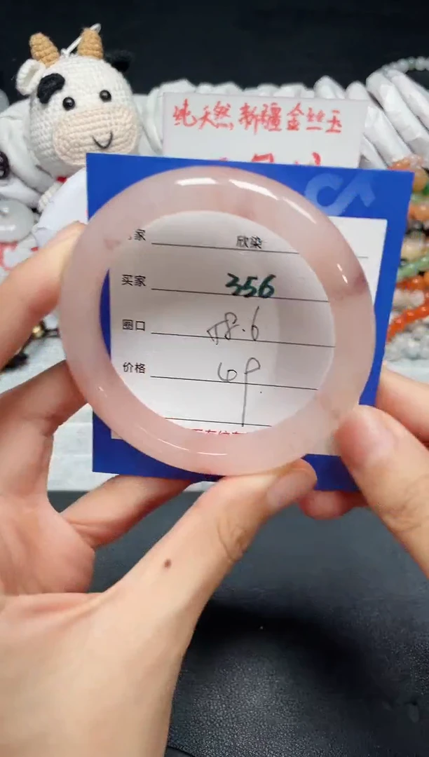 【闪购商品】石英质玉手镯未镶嵌356