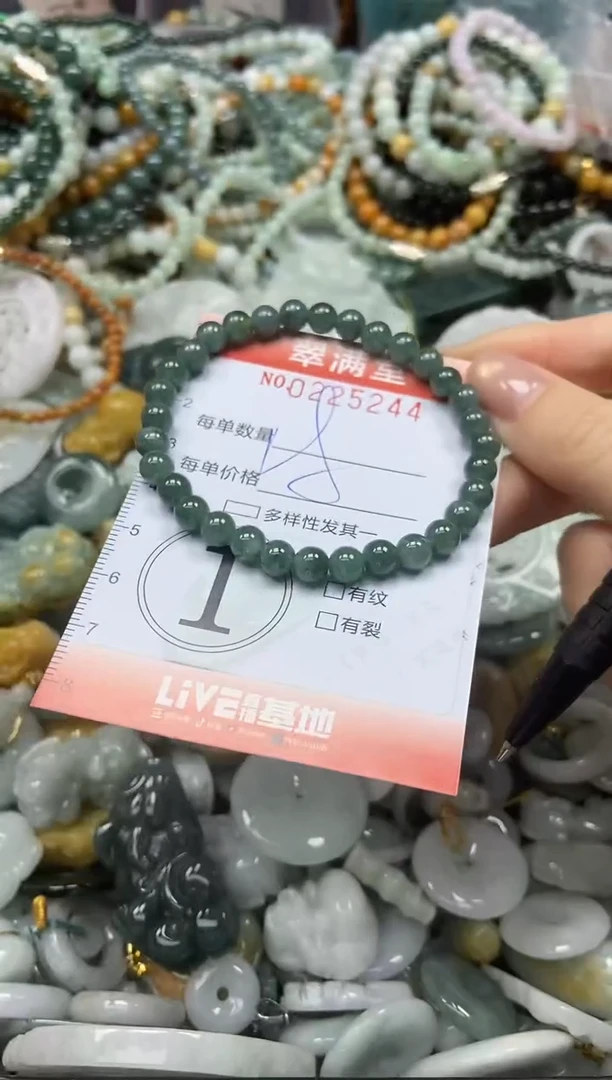 颈饰未镶嵌翡翠闪购0225244