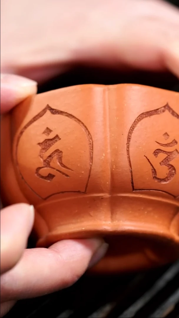 【闪购商品】紫砂茶壶降坡泥梵莲杯通转刻绘六字真言