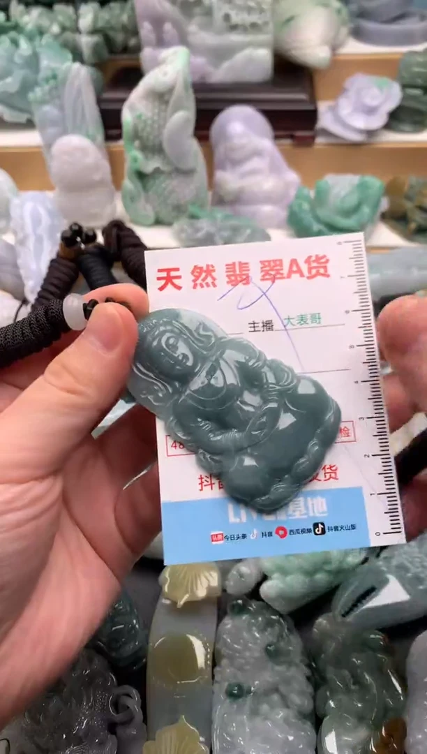 吊坠(不含链)未镶嵌翡翠1