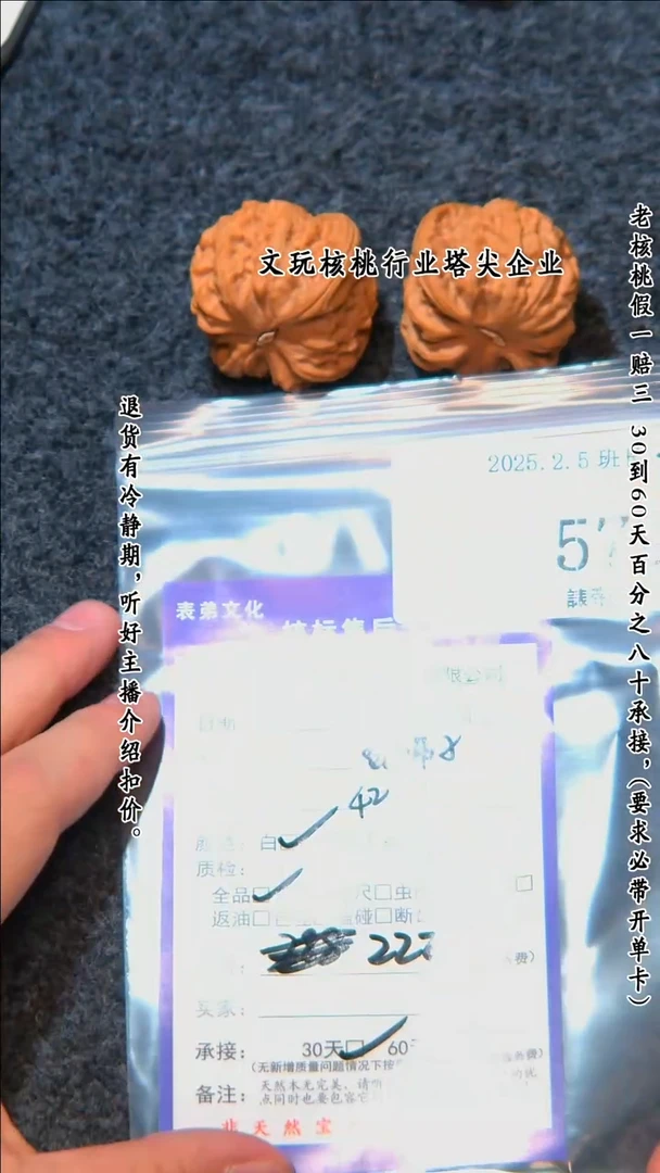 【闪购商品】文玩核桃把件579白狮子