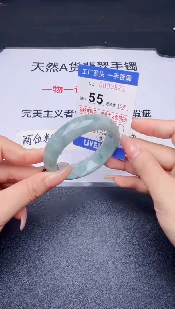 未镶嵌手镯翡翠翡翠手镯未镶嵌