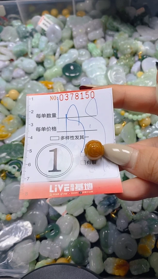 颈饰未镶嵌翡翠闪购0378150