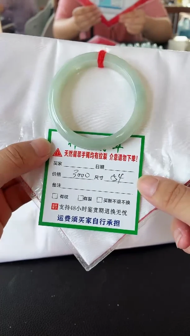 未镶嵌手镯翡翠翡翠手镯34