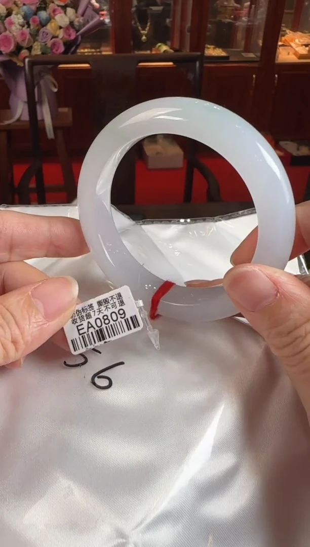 未镶嵌手镯翡翠56正圈EA0809(100元运营费