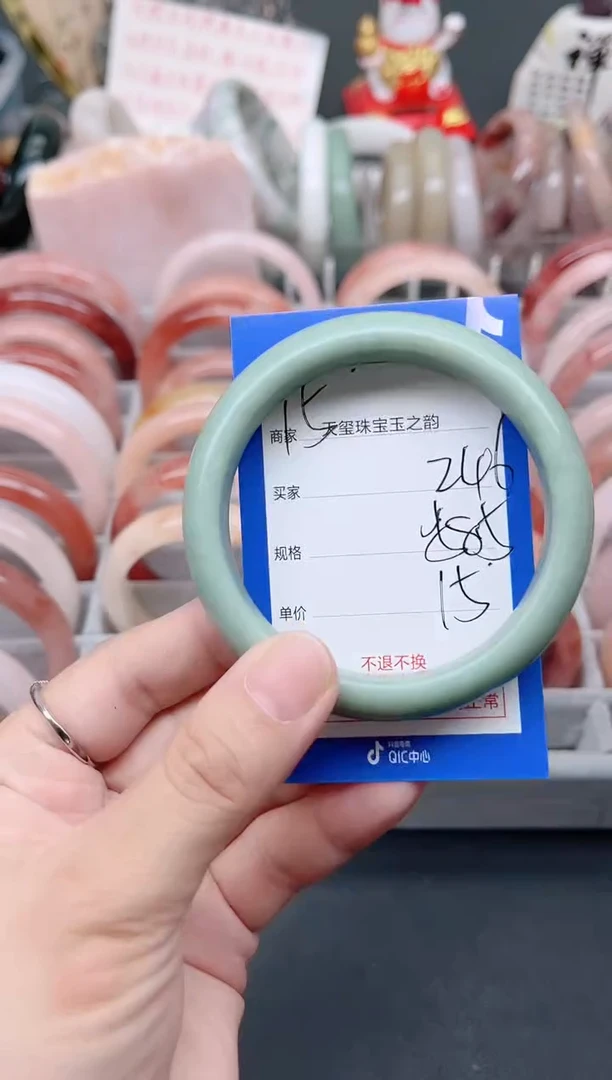 未镶嵌手镯石英质玉246