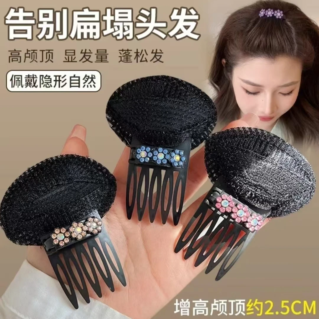 新款头顶发梳垫发片刘海增高隐形垫发根蓬松夹子女高颅顶神器发饰