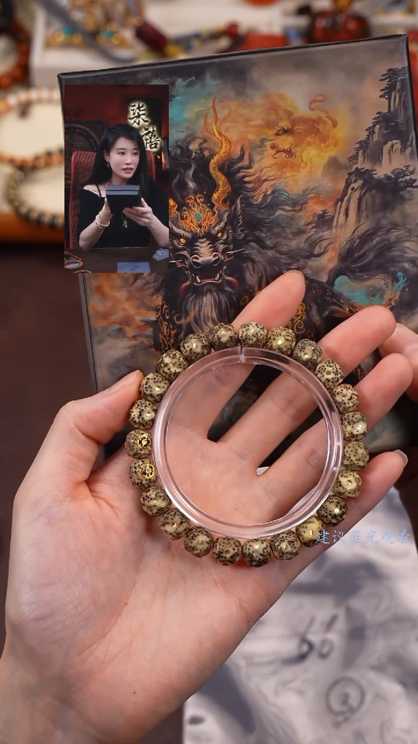 【闪购商品】星月菩提手串柒禧文玩回血好物