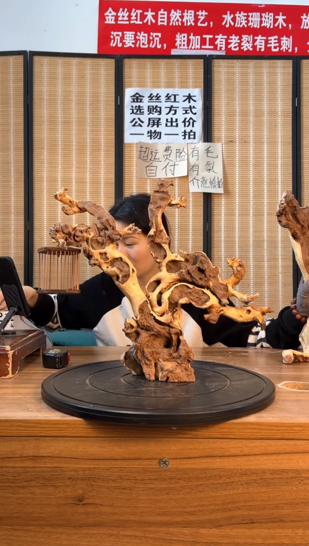 【闪购商品】木云南红河金丝红313