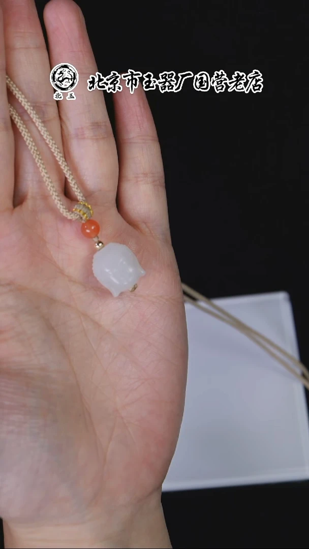 未镶嵌和田玉挂件BY1007FWY标532