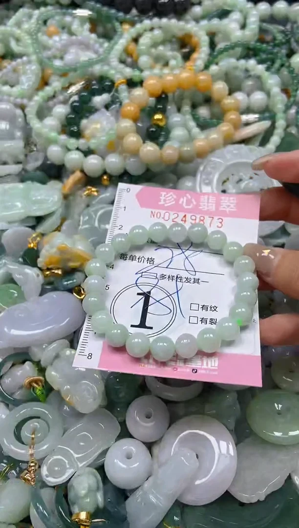 翡翠未镶嵌颈饰闪购0249873多样性发其一