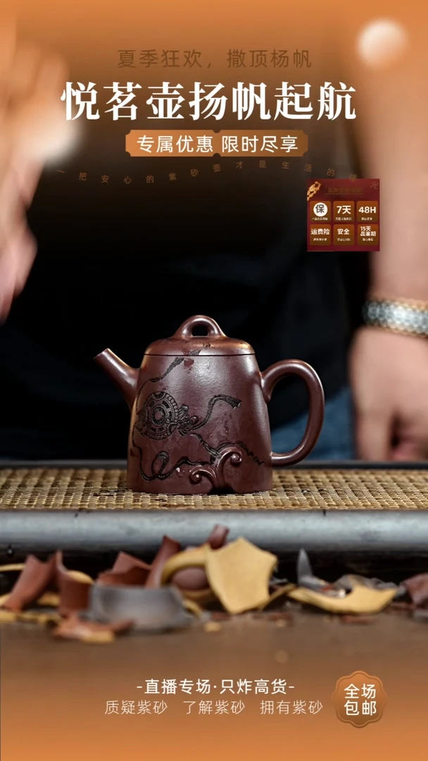 茶壶紫砂宜兴紫砂壶      8