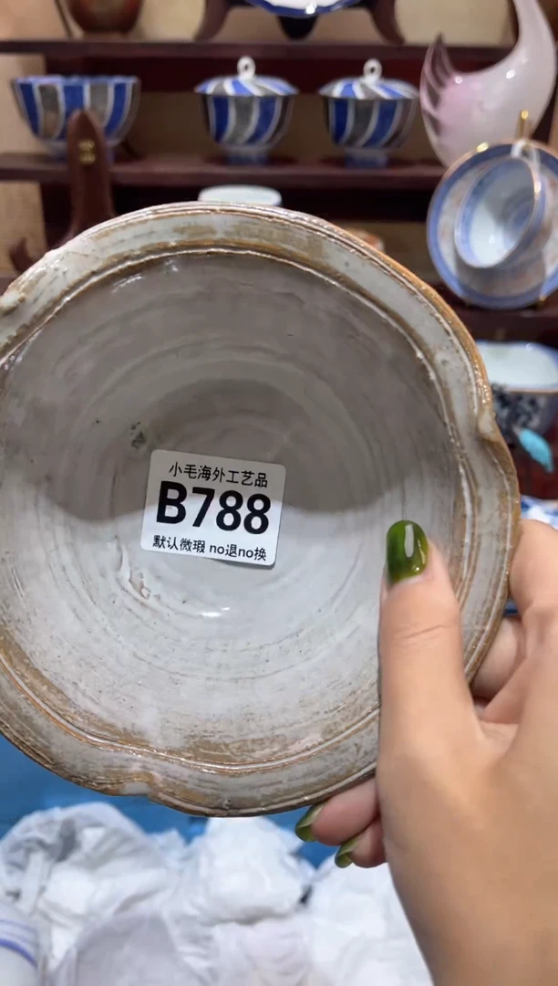 瓷片U****n           B788