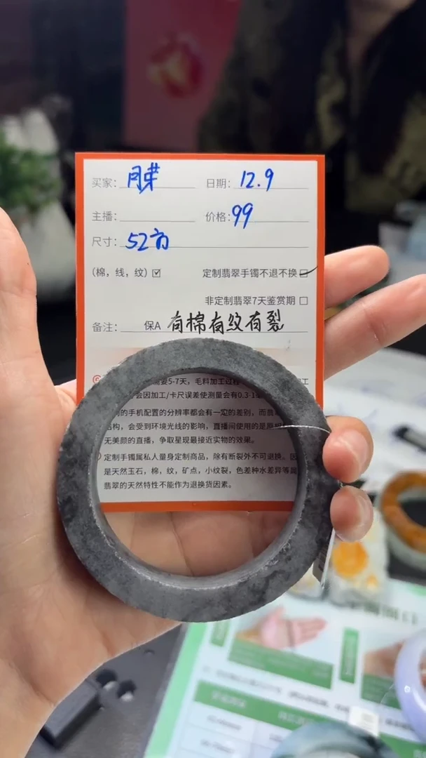 未镶嵌手镯定制翡翠乌鸡手镯毛坯定制