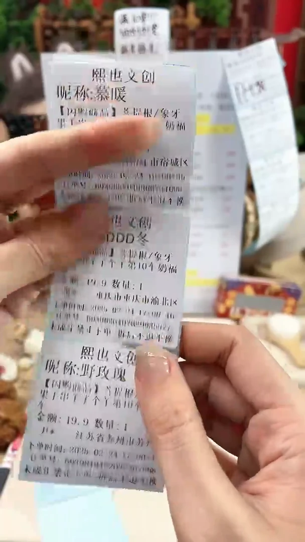 【闪购商品】菩提根/象牙果手串羊了个羊第11车奶福车