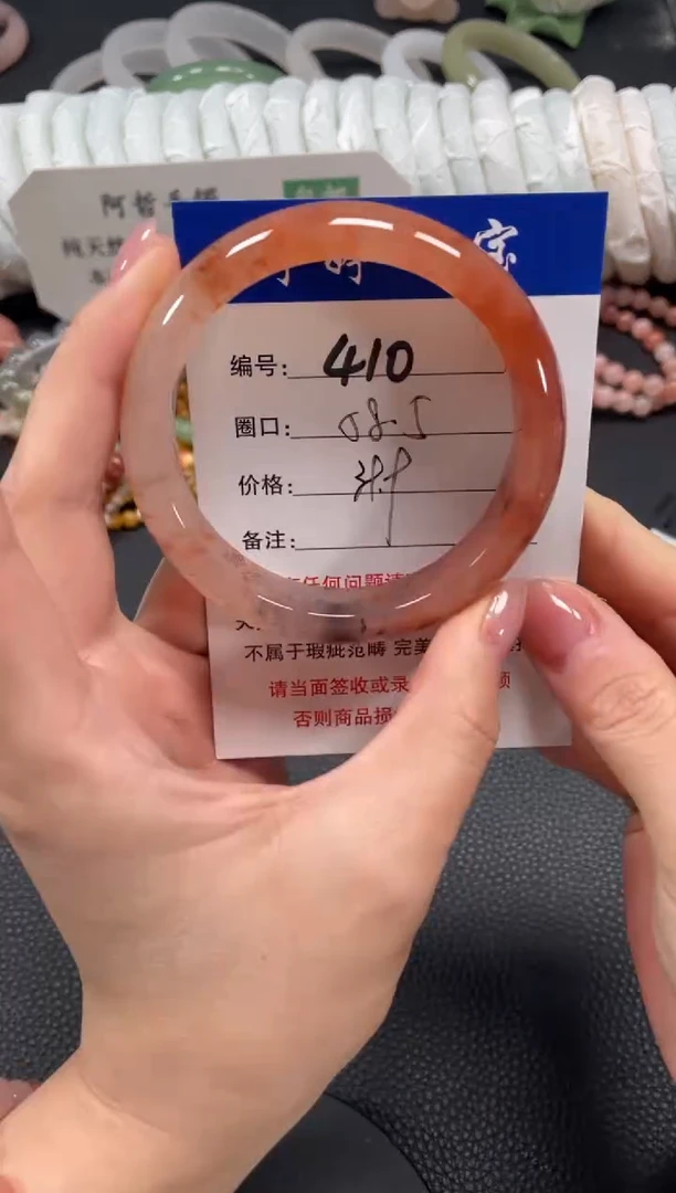 未镶嵌手镯石英质玉58.5